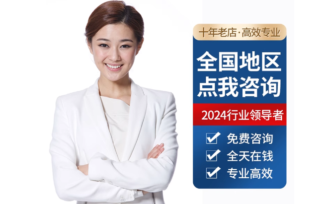 望城公积金代办当天到账